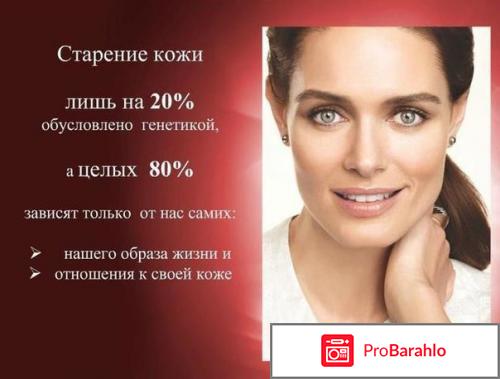 SkinMatrix отрицательные отзывы