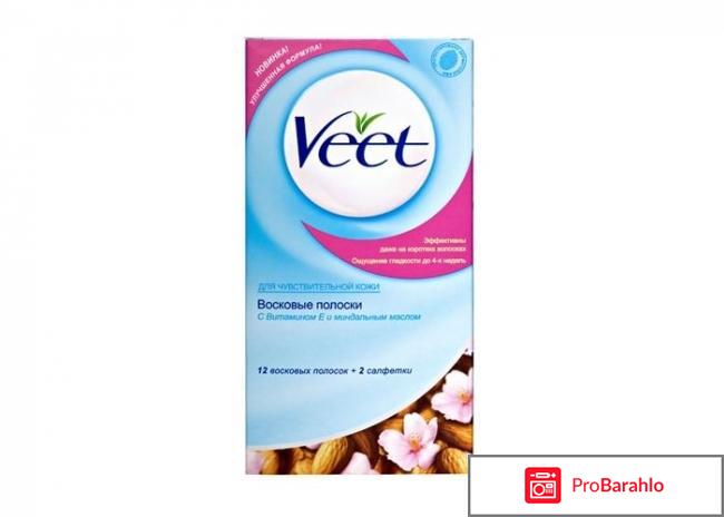 Лучшие восковые полоски обман