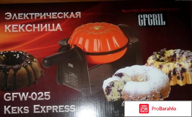 Кексница GFGRIL GFW-025 Keks Express 