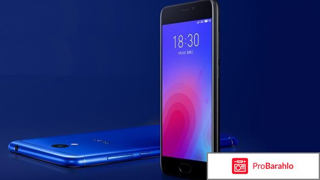 Meizu M6 отрицательные отзывы