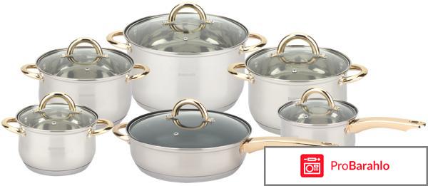 Набор посуды Bohmann BH-1212 S обман