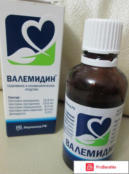 Капли валемидин обман