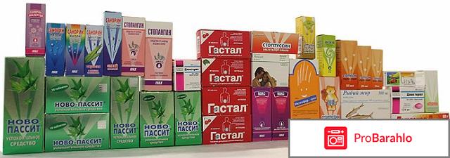 Биогастрон применение при гастрите обман