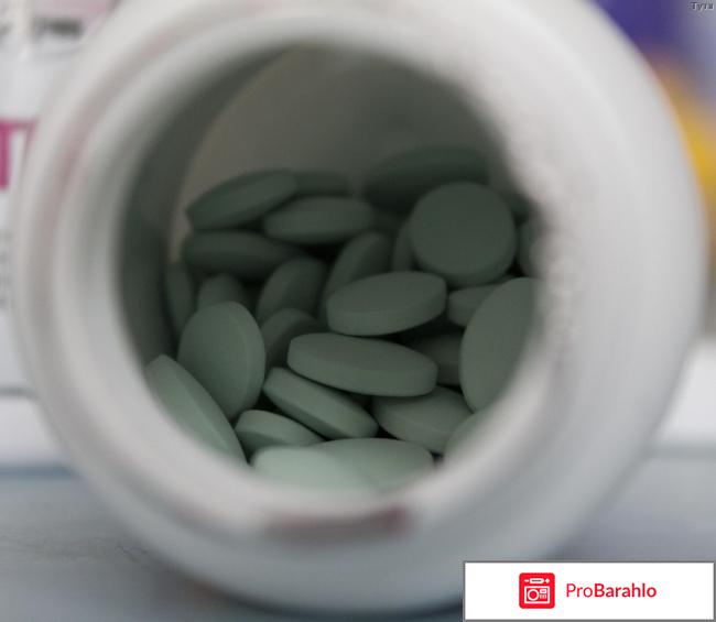 Атеролекс обман