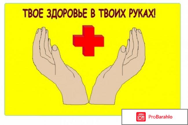 Виброакустический аппарат витафон реальные отзывы