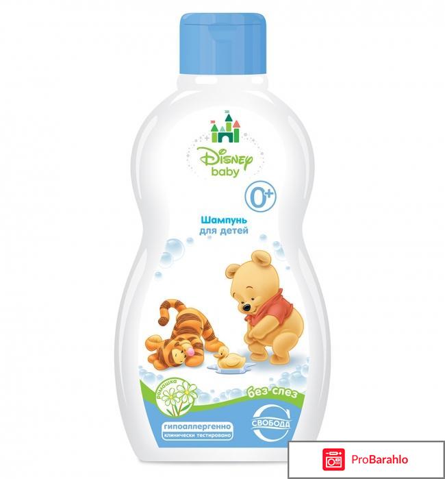 Шампунь для детей отзывы отрицательные отзывы