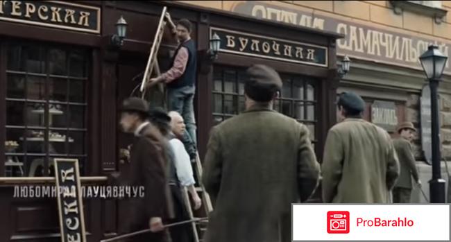 Крылья империи (2017) фото