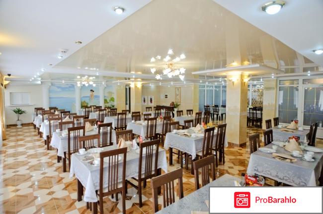 Сакрополь саки санаторий официальный сайт отзывы владельцев