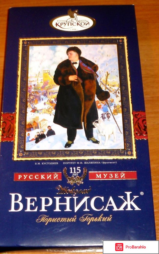 Славянка кондитерская фабрика официальный сайт 