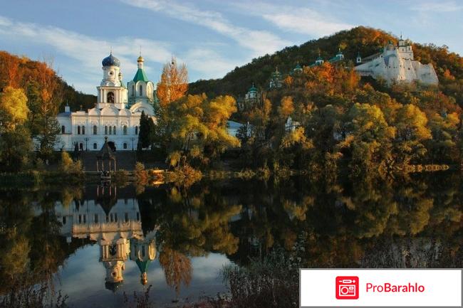 Отдых в Святогорске отзывы владельцев