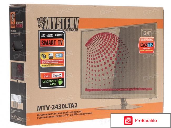 Mystery MTV-2430LTA2 отрицательные отзывы