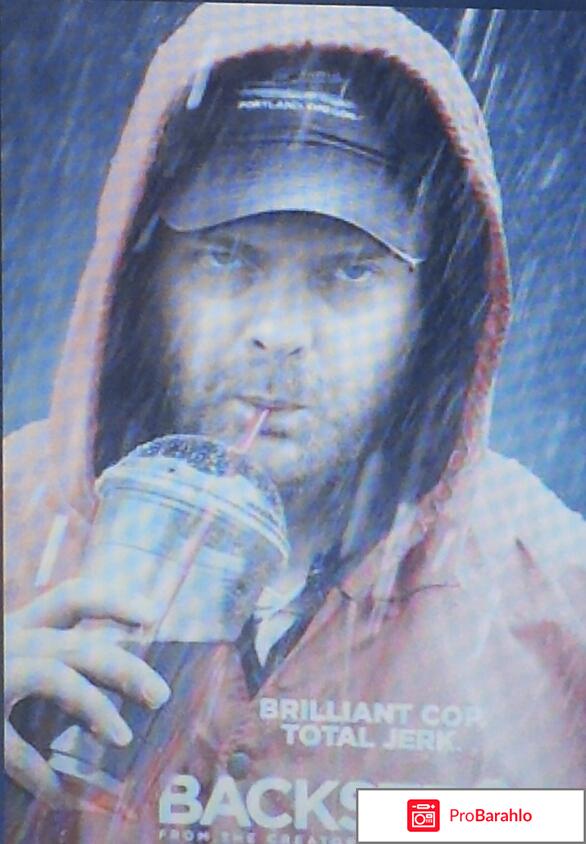 Бэкстром - Backstrom 