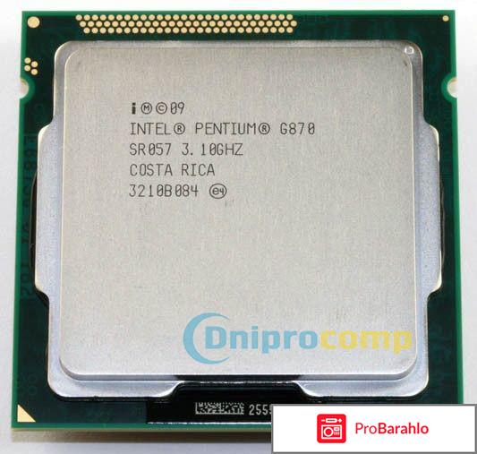 Intel Pentium G870 отрицательные отзывы