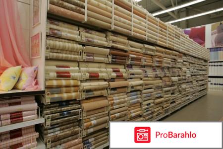 Леруа мерлен новосибирск 