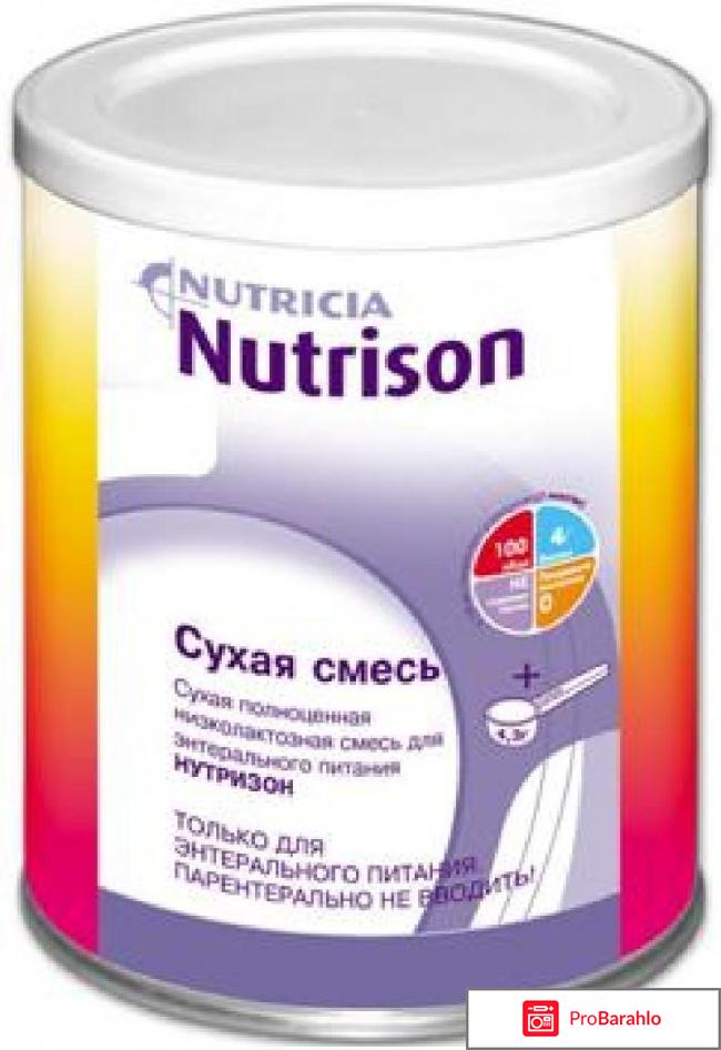 Нутризон для набора веса женщин 