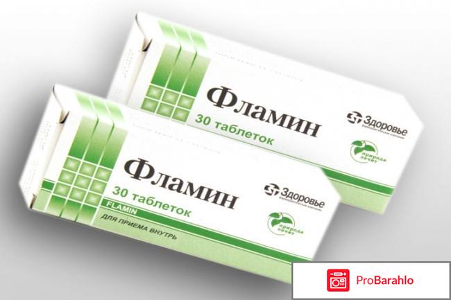 Фламин лак инструкция по применению цена 