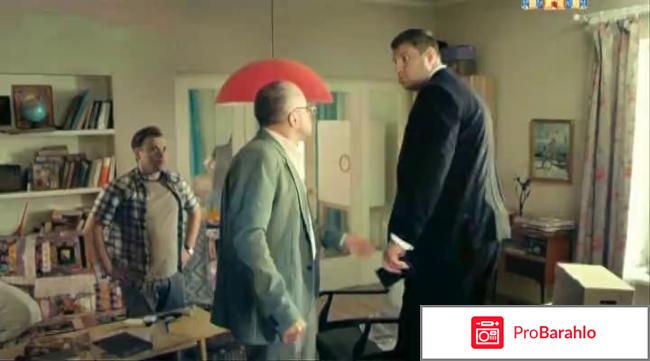 Саша таня сериал обман