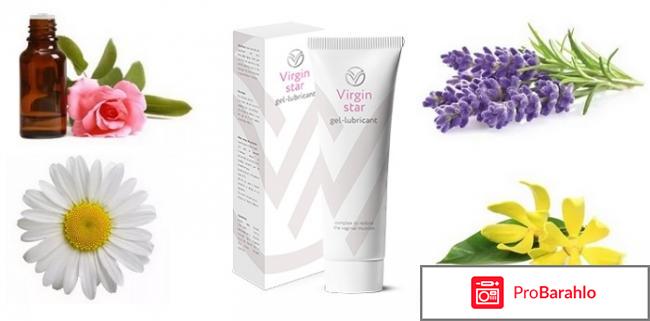 Крем вирджин стар отзывы реальные отрицательные отзывы