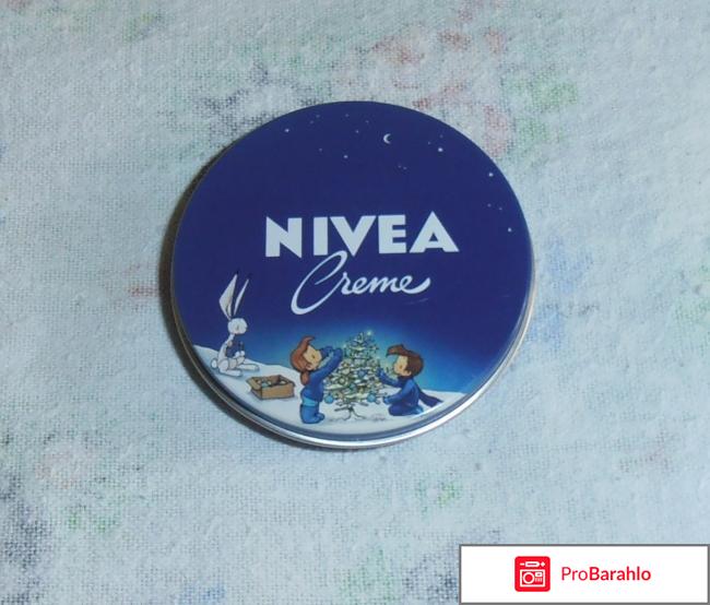 Крем Nivea увлажняющий универсальный 