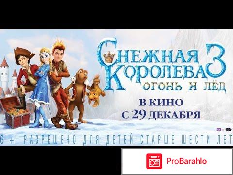 Мультфильм 