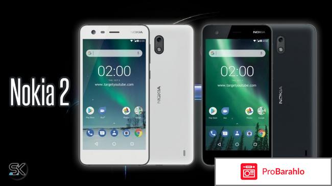 Нокиа 2 отзывы 