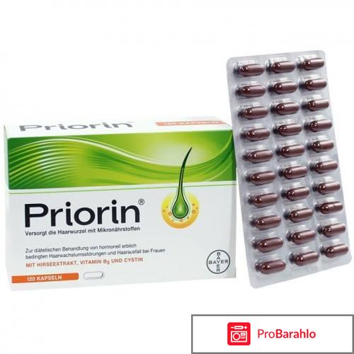 Витамины Bayer Приорин (Priorin) для волос 120 капсул отрицательные отзывы