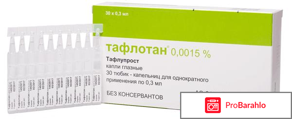 Стиллавит глазные капли цена отзывы отрицательные отзывы