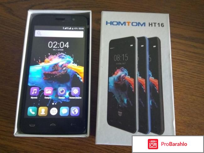 Homtom HT16 обман