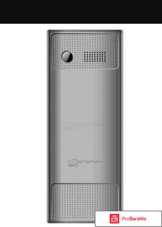 Micromax X556, Grey отрицательные отзывы