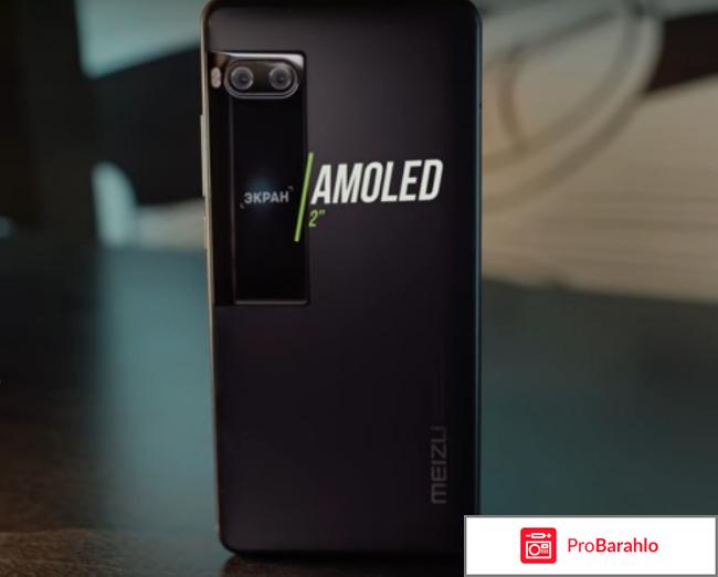 Meizu pro 7 отзывы владельцев реальные отзывы