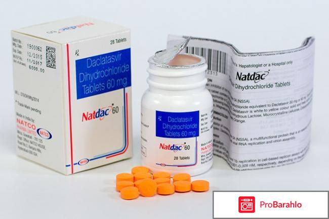 Софосбувир и даклатасвир отрицательные отзывы 