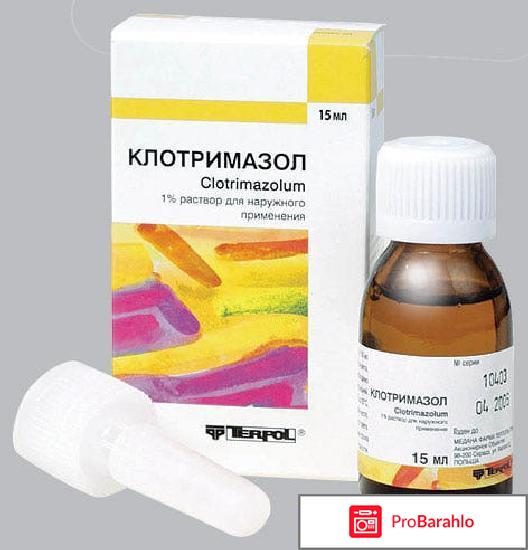 Флуконазол отзывы от грибка ногтей отзывы обман