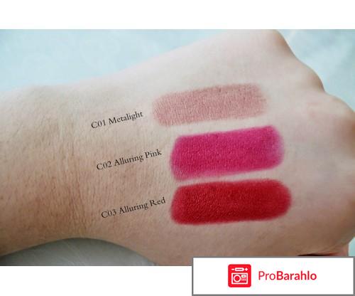 Помада Metallure. Lip Colour Catrice 