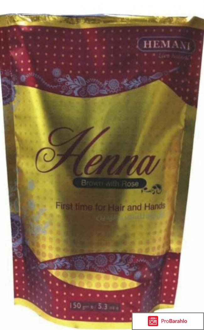 Шоколадный цвет волос отзывы отрицательные отзывы