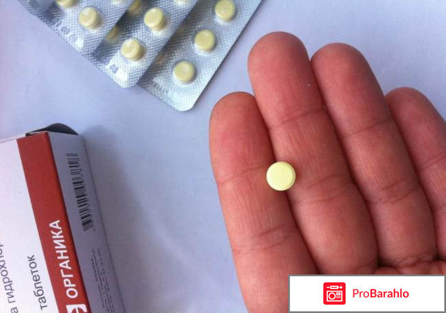 Таблетки Дротаверин Форте обман