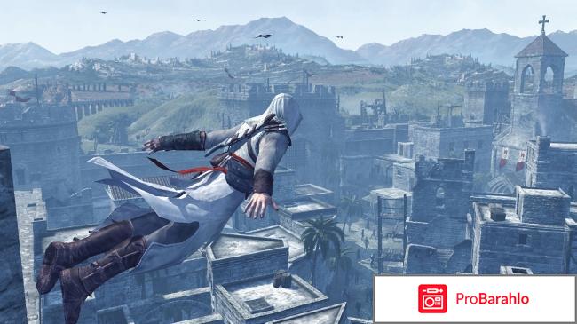 Assassin’s Creed обман