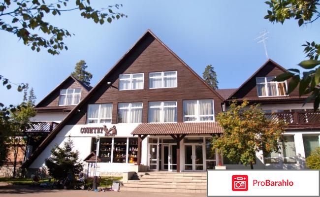 Heliopark country resort