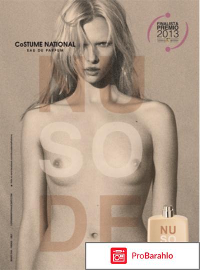 Туалетная вода So Nude Costume National 