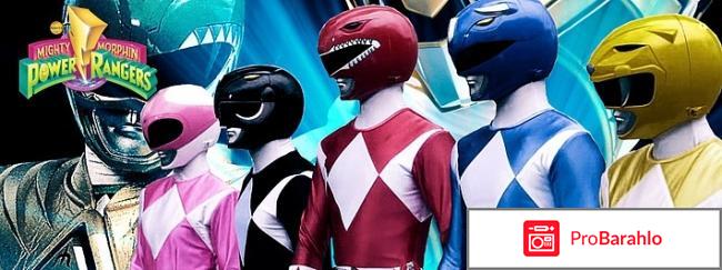Mighty morphin power rangers live 