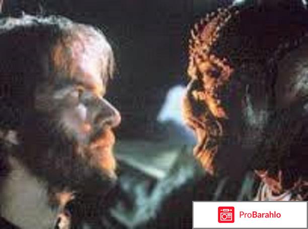 Враг мой обман