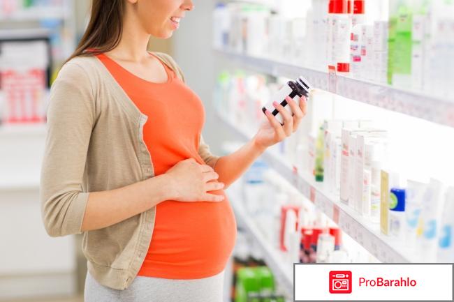 Солгар Пренатабс обман