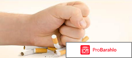 Сбор от курения обман