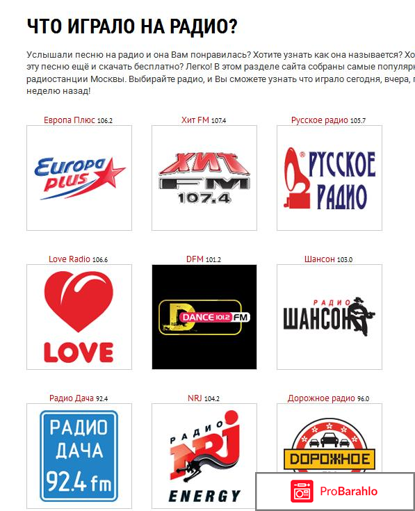 Pesni tut обман