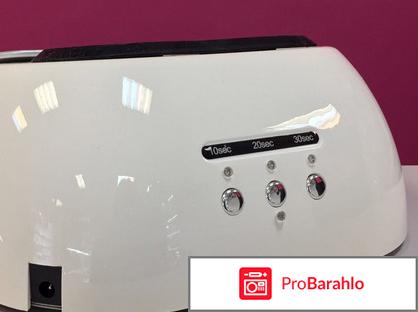 Гибридная лампа для сушки Professional Nail 48 W CCFL+LED 