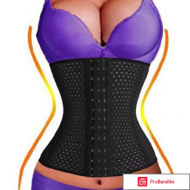 Утягивающий корсет waist trainer 