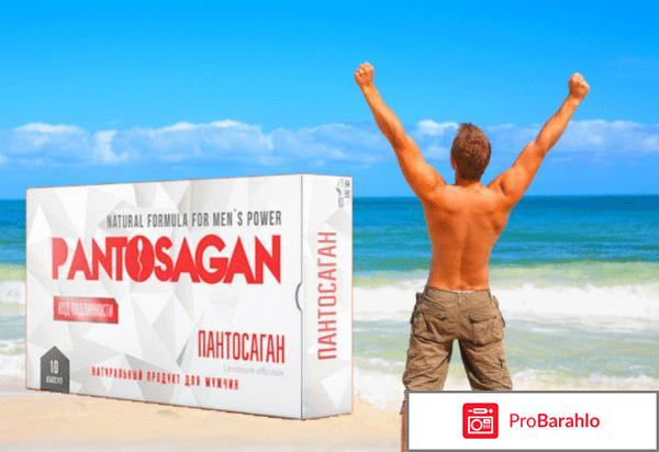 Pantosagan в аптеке обман