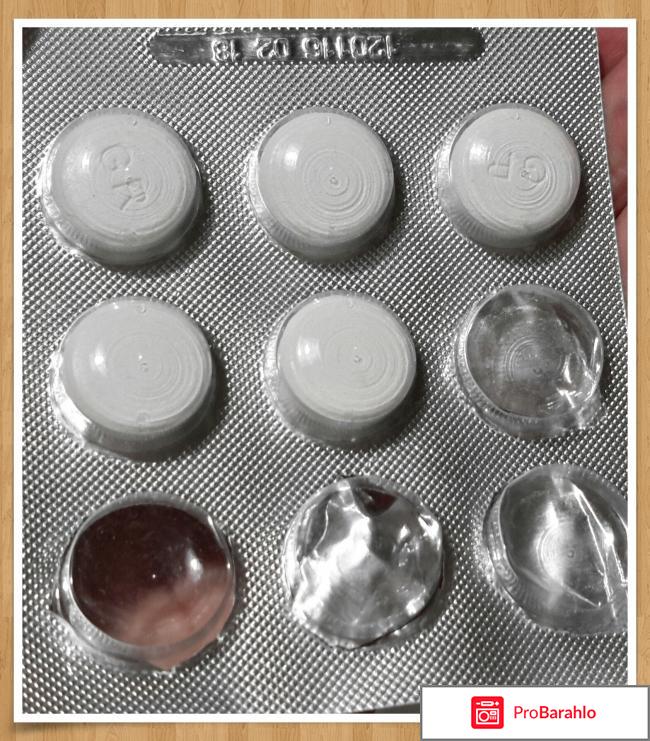 Таблетки Граммидин  нео реальные отзывы