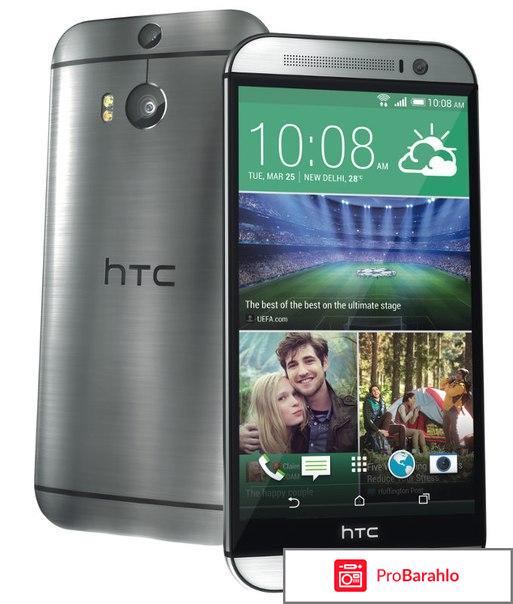 Смартфон HTC One M8 реальные отзывы