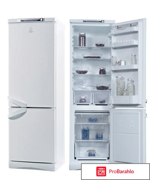 Двухкамерный холодильник Indesit SB 200 обман