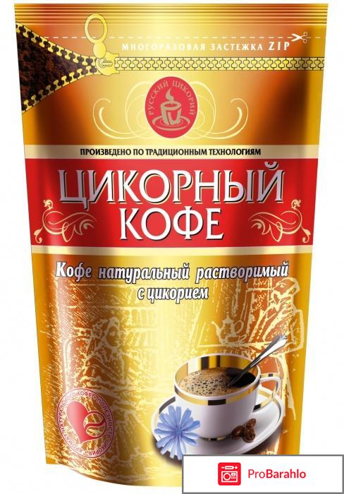 Кофе с цикорием польза и вред обман